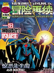 甜性涩爱番外短篇合集画面